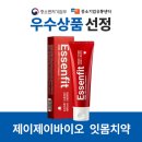 제이제이유통 시사매거진