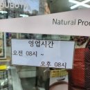 이두부야 민락점 이미지