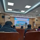 산채연구회 연시총회 | 홍천 산채 연구회 연시 총회에 참석했습니다.