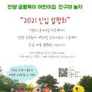좋은친구들어른장난감 - 북구 강동산하3로 17 | 좋은친구들어른장난감