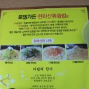 로뎀가든 이미지