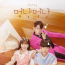 안녕, 멍냥 이미지