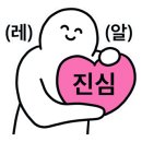 준미트 이미지