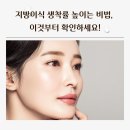 바로일성형외과의원 네이버블로그