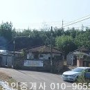 광주광역시 광산구 명화동 대지666제곱,매2억,광주광역시주택매매,광산구주택매매 이미지