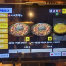 오밤족