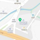 의왕삼동점본죽 이미지