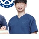 연세수치과의원 이미지