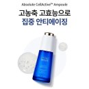 나눔한방허브 | 피부 탄력 개선, 주름 케어, 맑은 톤까지 원하신다면?