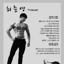 진빼이짐 이미지