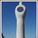 평화공원 내 이미지