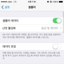 엘티이 이미지