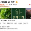 홍산빌딩 이미지