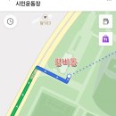 구리시민운동장 이미지