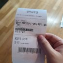 장충원커피 | [200812] 하루종일 밖에있던 하루