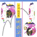 자연담은 샘터 이미지