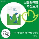 톨쉽북스토어 이미지