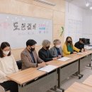 자연의벗연구소