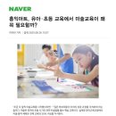 미술로 표현하기(초등) 이미지