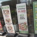 석바위시장역 1번 출구 이미지