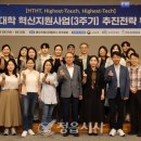 전북과학대-3 이미지