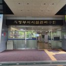 3공단3로-8 이미지