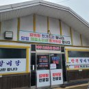 정산면옥