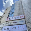 창원시청 | 창원 용호동 맛집_용호동낙지 창원시청점