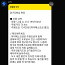 광주 렌트카 광주송정역 KTX 쏘카 이용후기