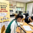 남양주시장애인복지관 이미지