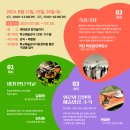 2024- 강사학교 Daum카페