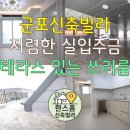 G2442 네이버블로그
