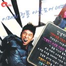 이태리세탁 이미지