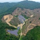 반월태양광발전소 이미지