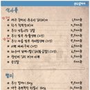 착한갈매기