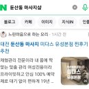 문화원로46번길 네이버블로그