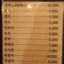 쌍용주공7단지아파트(1차) | [천안 백석동 맛집] 레트로 감성 술집 | 이름만으로 위로되는 맛집 | 걱정말아요 그대