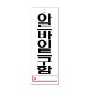 유니온파츠