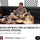 숙이네튀김 | 강남역 이태원숙이네닭발 강남점 수요미식회 나온 무뼈국물닭발 내돈내산 후기(사이드조합)