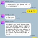 W-003 | W 24 : 전문사회자 💌 웨이비씰스튜디오 한혁민 사회자 계약 후기 (우리#웜하트003)