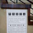 한사랑정형외과의원 이미지