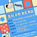 인천광역시교육청북구도서관 비욘드포스트