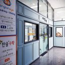 씨스영수학원