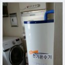 경동한의원 이미지