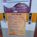 목감메트로타워2 | 시흥 목감 키즈카페 추천 장난감 가득 6살 아이 리얼 후기 | 프레리키즈카페 시흥목감점