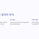 현대태권도장 이미지