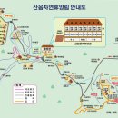 스테이산음