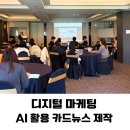 제이엔씨기획