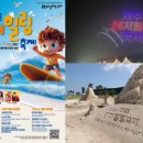 힐링비어존 이미지