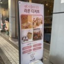 삼양로54길 이미지